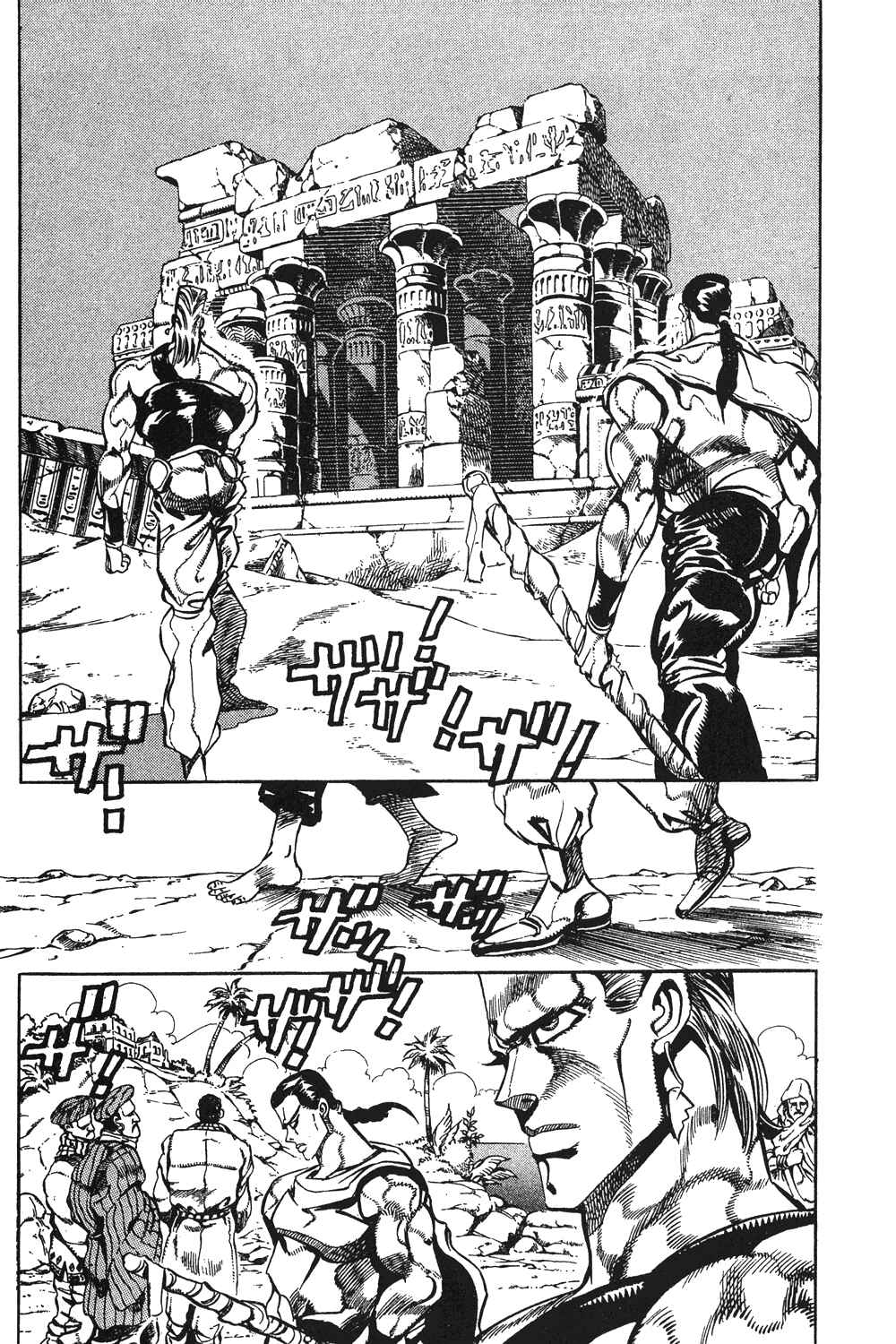 Page 3 Chapter 81 JoJos Bizarre Adventure Part 3 - Stardust Crusaders
