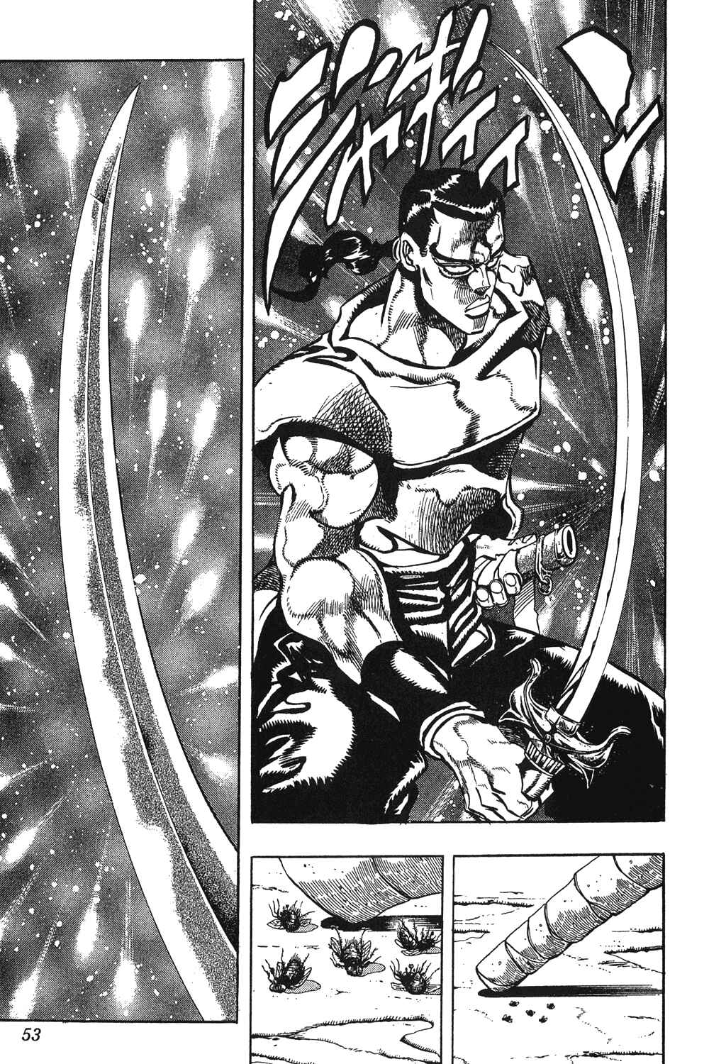 Page 7 Chapter 81 JoJos Bizarre Adventure Part 3 - Stardust Crusaders