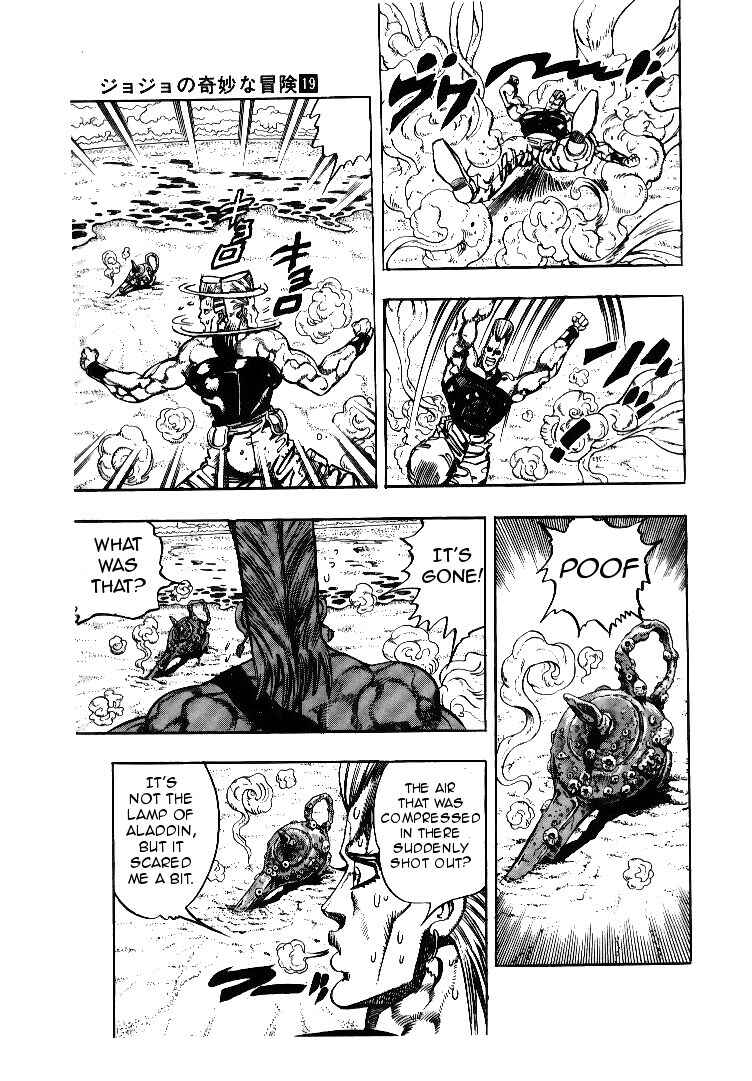 Page 17 Chapter 61 JoJos Bizarre Adventure Part 3 - Stardust Crusaders
