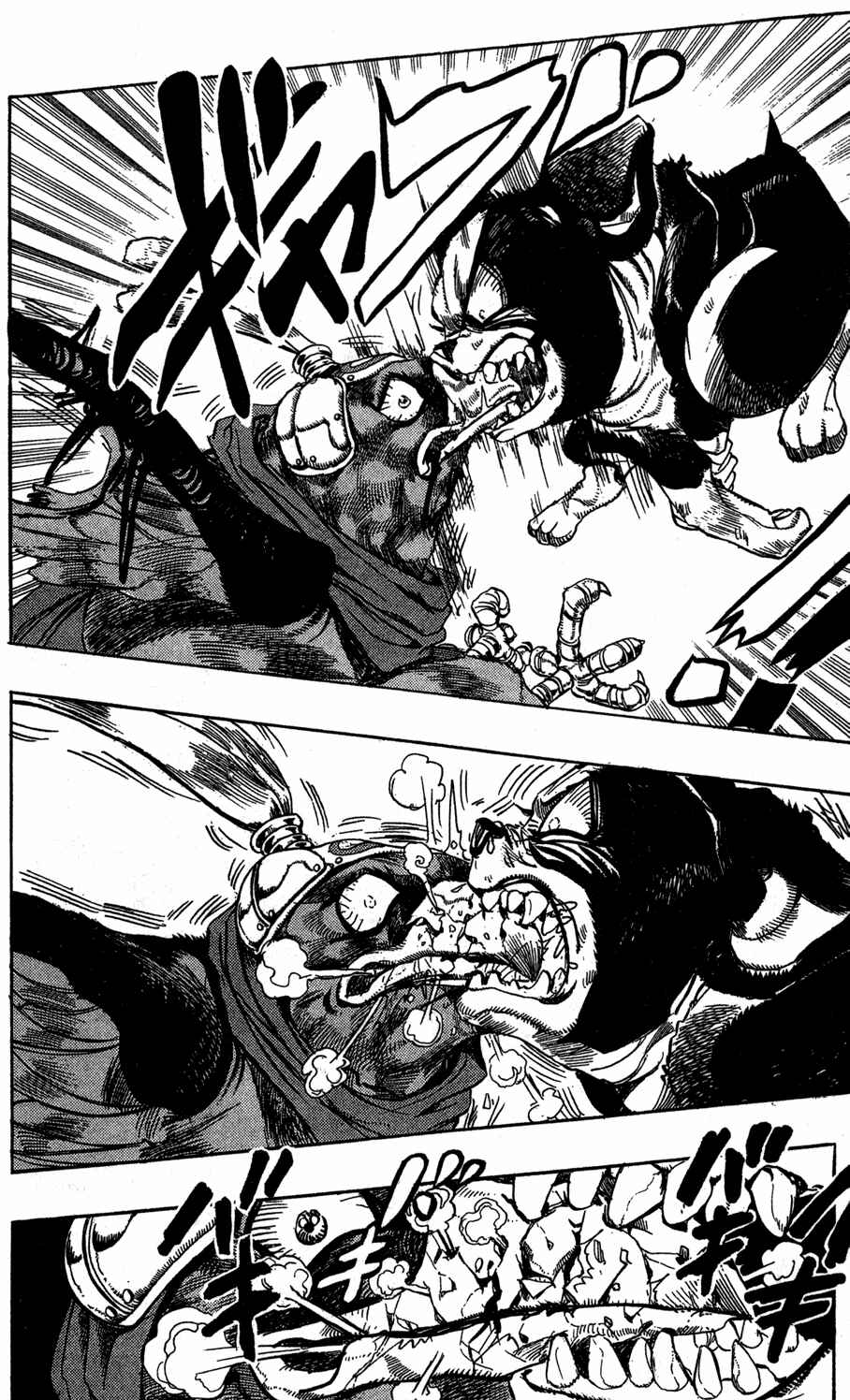 Page 17 Chapter 113 JoJos Bizarre Adventure Part 3 - Stardust Crusaders