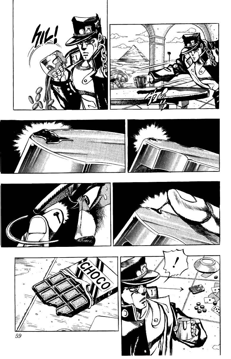 Page 12 Chapter 100 JoJos Bizarre Adventure Part 3 - Stardust Crusaders