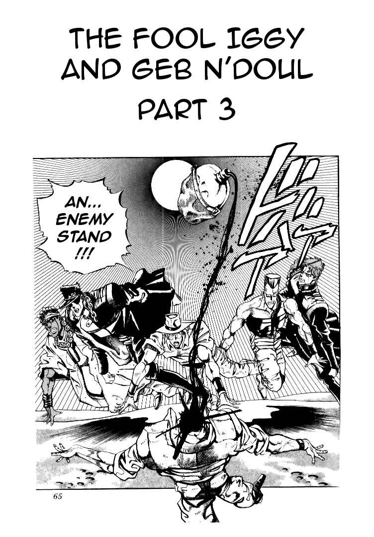 Page 1 Chapter 72 JoJos Bizarre Adventure Part 3 - Stardust Crusaders
