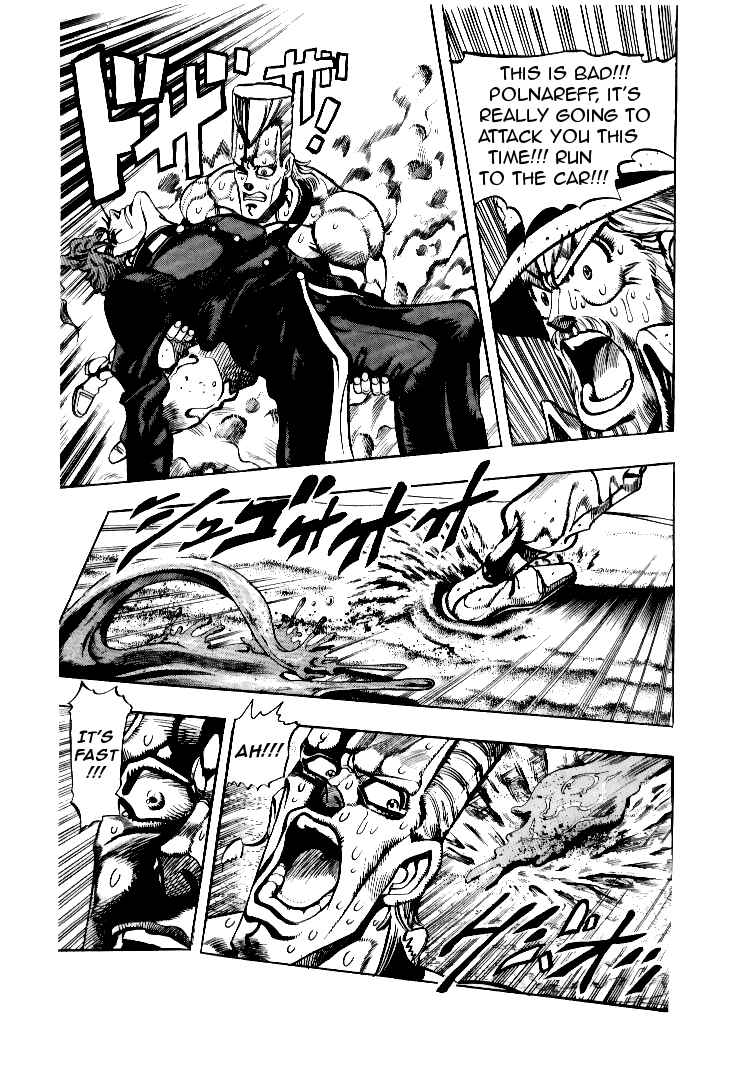 Page 12 Chapter 72 JoJos Bizarre Adventure Part 3 - Stardust Crusaders