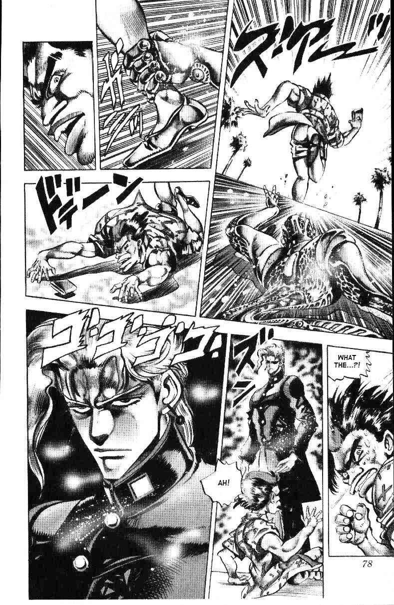 Page 12 Chapter 23 JoJos Bizarre Adventure Part 3 - Stardust Crusaders