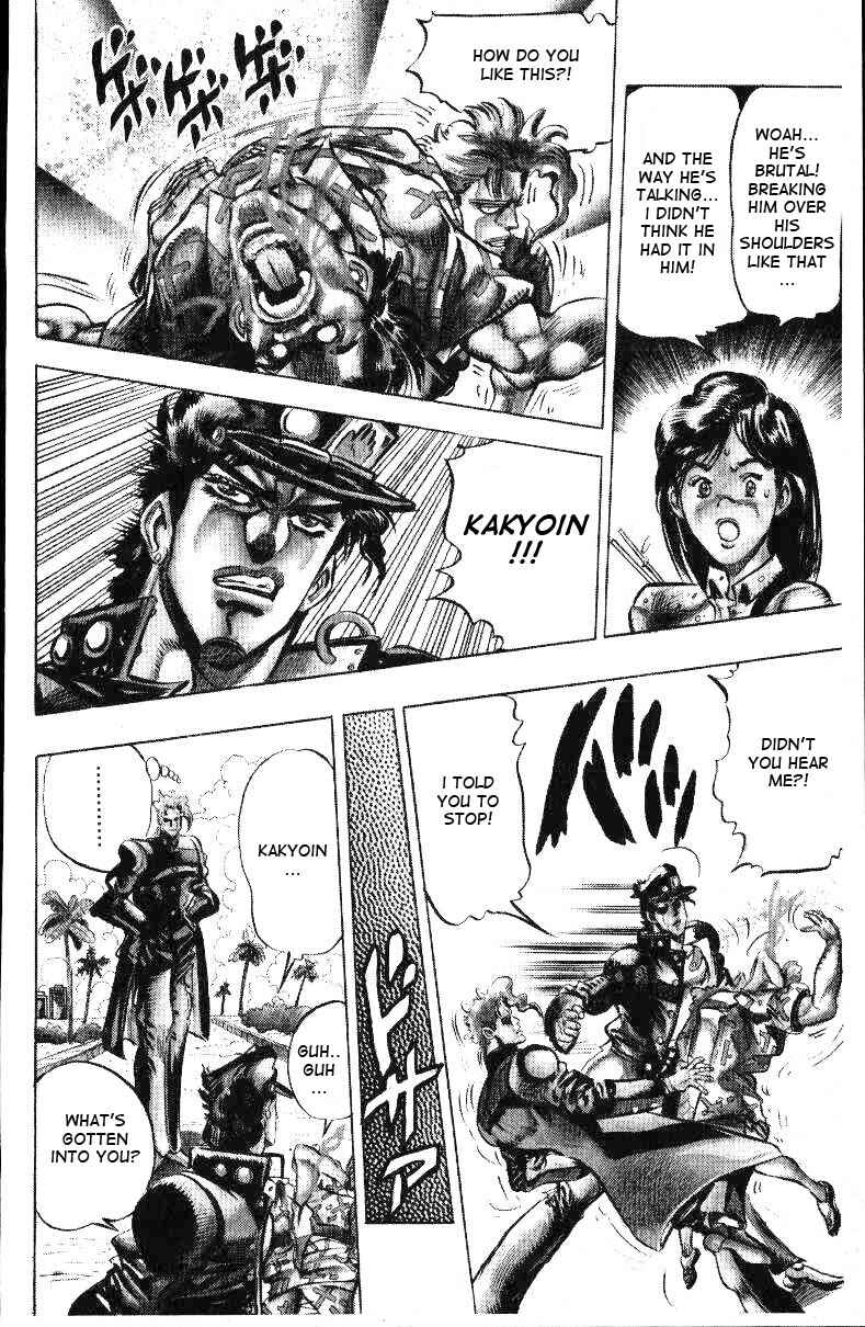 Page 16 Chapter 23 JoJos Bizarre Adventure Part 3 - Stardust Crusaders