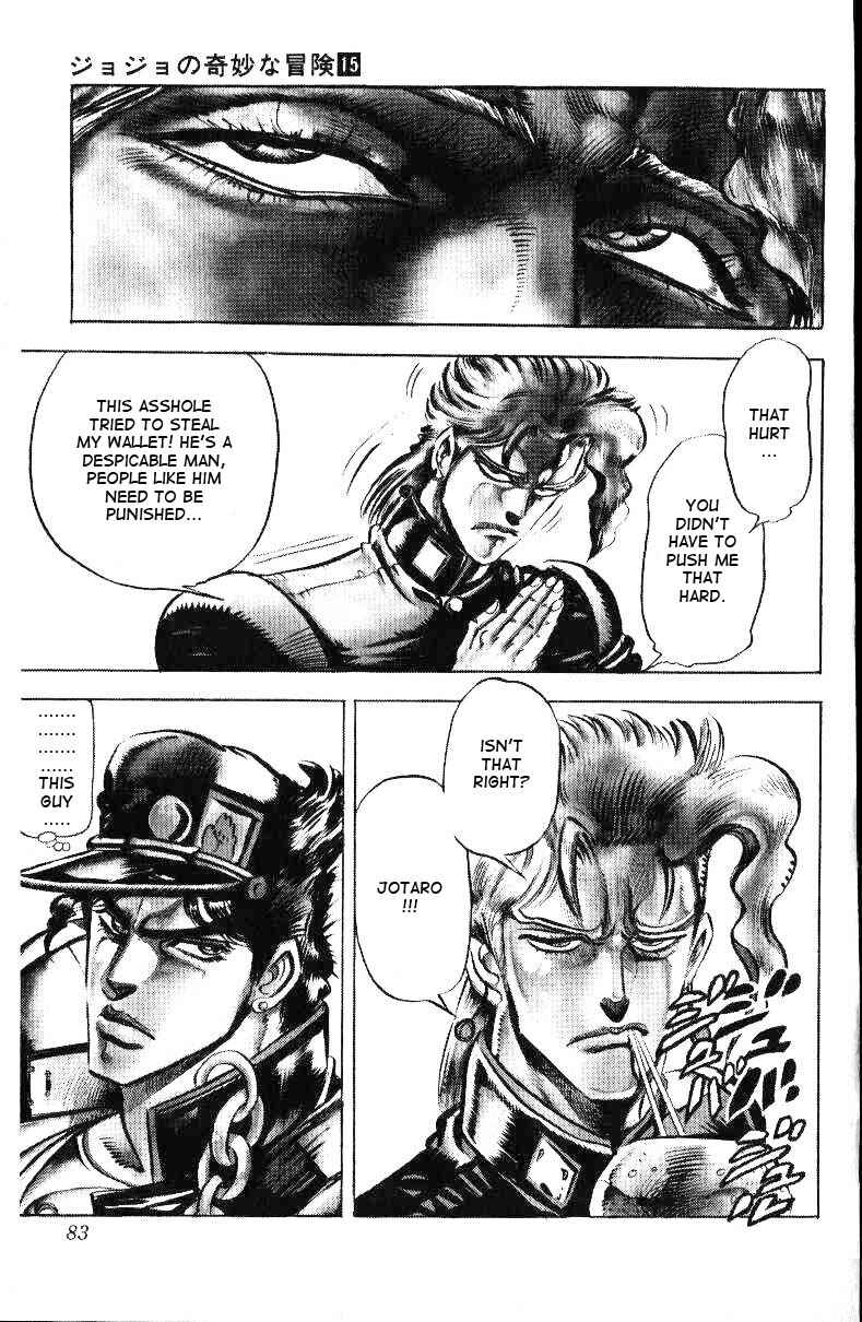 Page 17 Chapter 23 JoJos Bizarre Adventure Part 3 - Stardust Crusaders