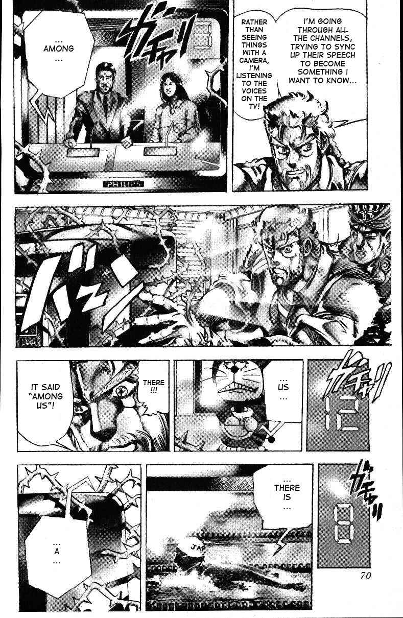 Page 4 Chapter 23 JoJos Bizarre Adventure Part 3 - Stardust Crusaders