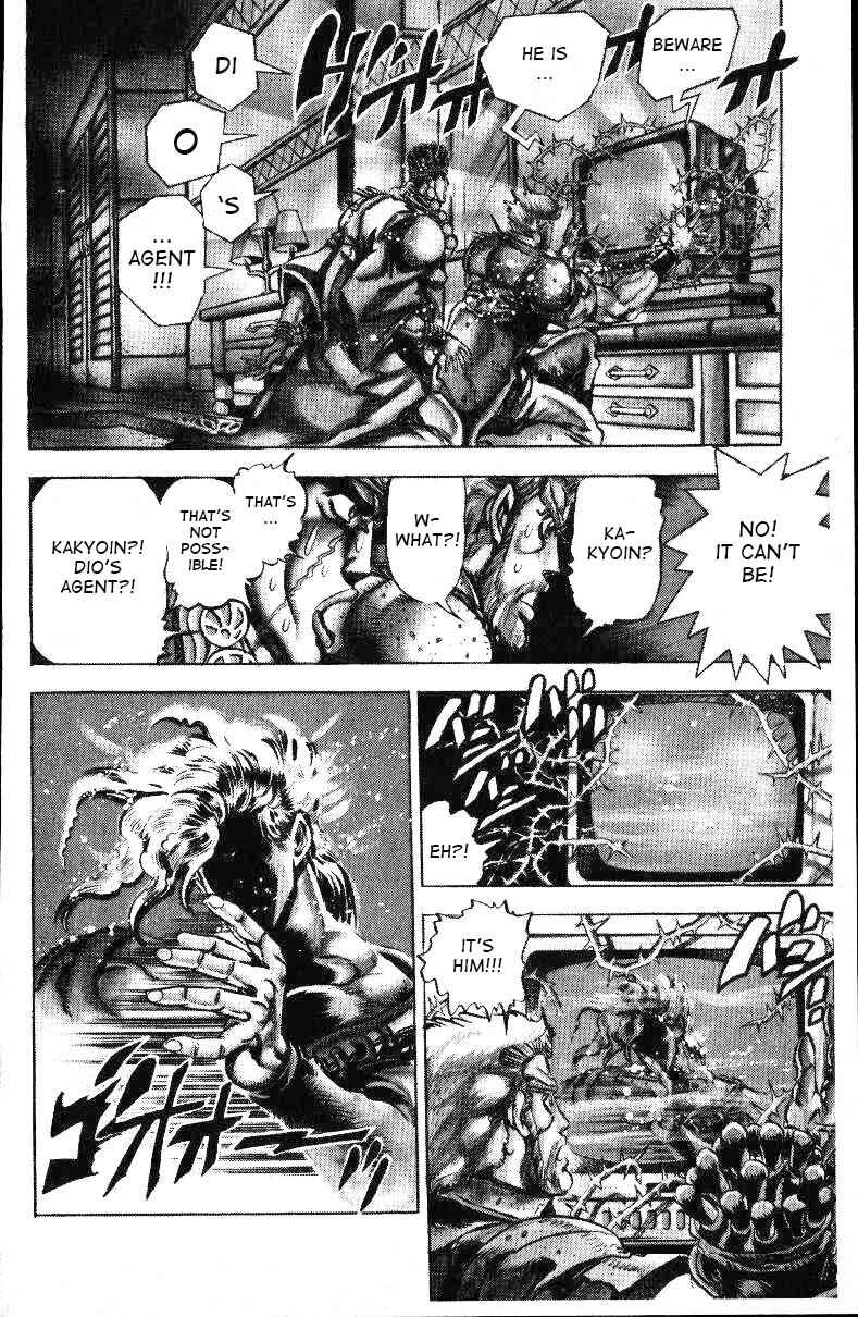 Page 6 Chapter 23 JoJos Bizarre Adventure Part 3 - Stardust Crusaders