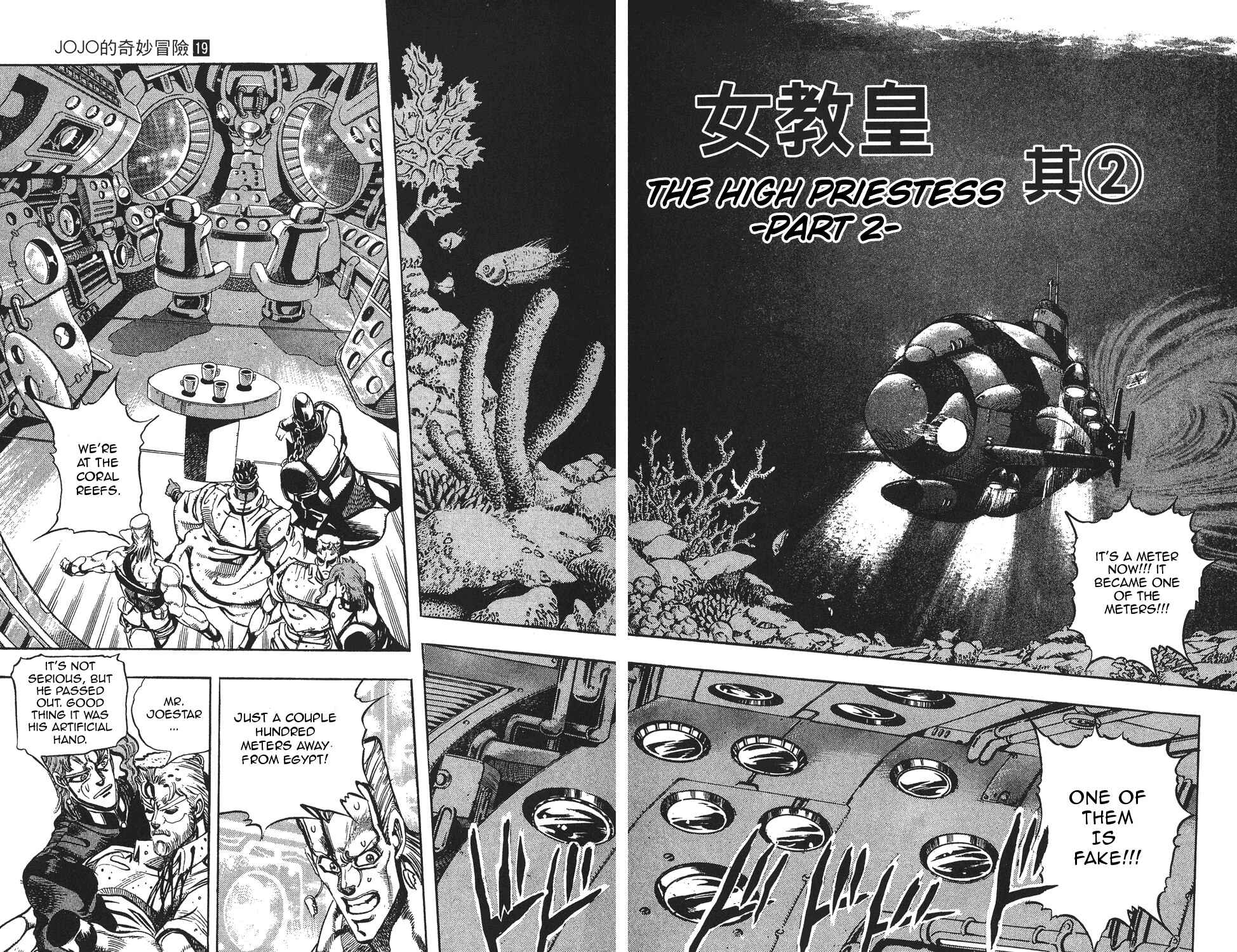 Page 1 Chapter 67 JoJos Bizarre Adventure Part 3 - Stardust Crusaders