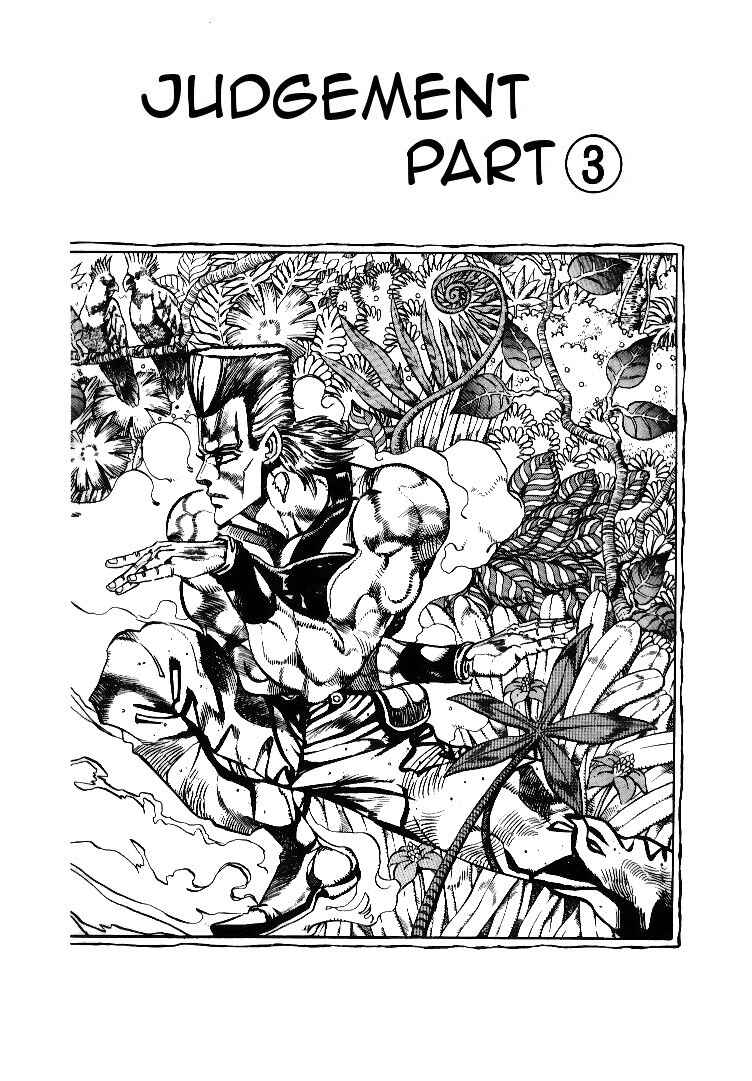 Page 1 Chapter 63 JoJos Bizarre Adventure Part 3 - Stardust Crusaders