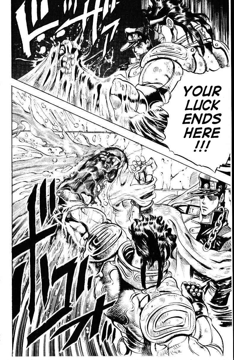 Page 12 Chapter 26 JoJos Bizarre Adventure Part 3 - Stardust Crusaders