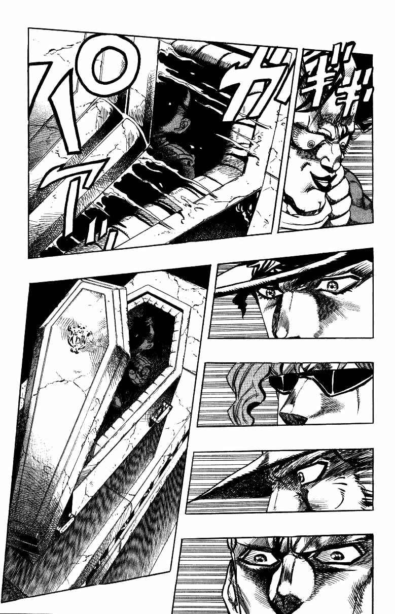 Page 15 Chapter 136 JoJos Bizarre Adventure Part 3 - Stardust Crusaders