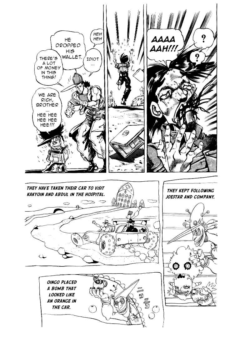 Page 17 Chapter 77 JoJos Bizarre Adventure Part 3 - Stardust Crusaders