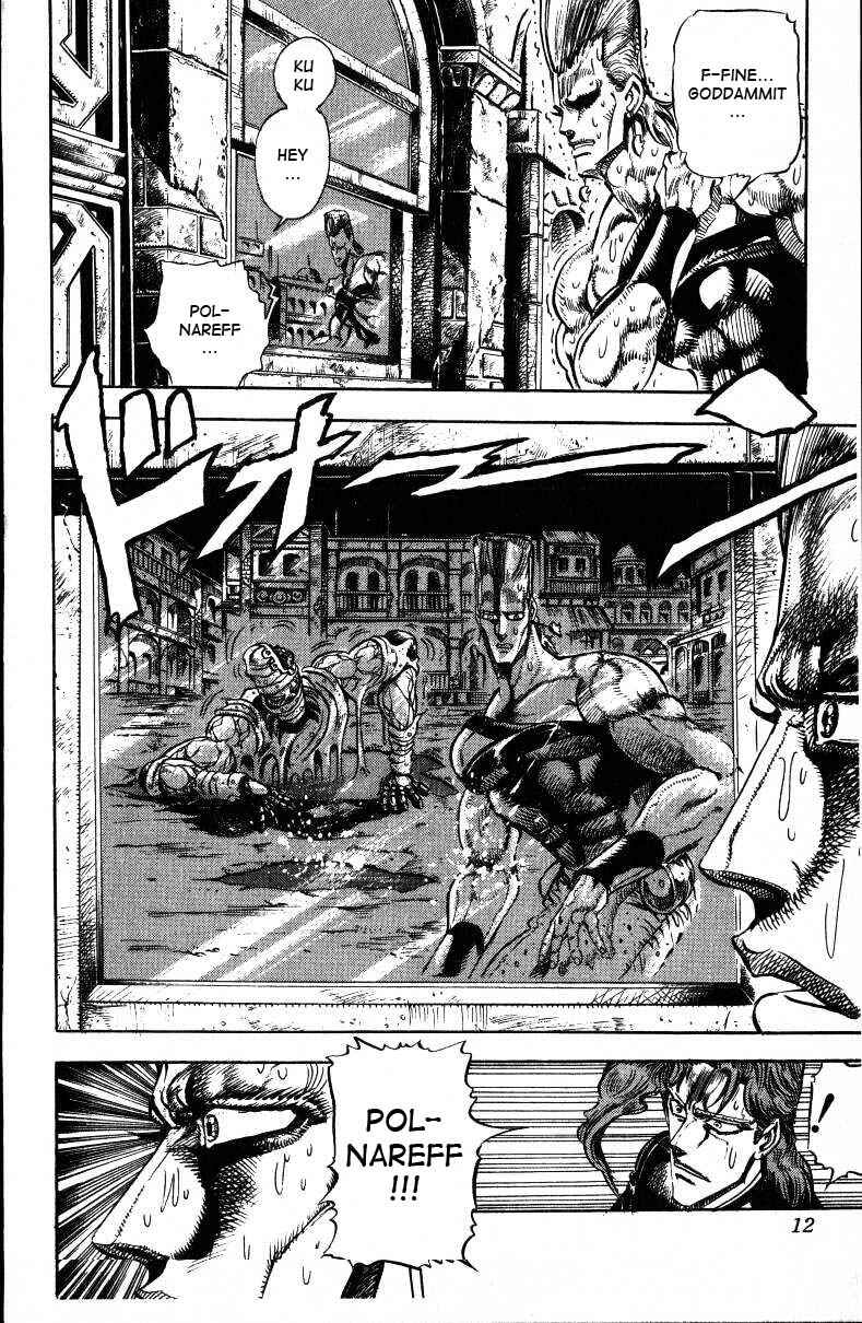 Page 13 Chapter 30 JoJos Bizarre Adventure Part 3 - Stardust Crusaders