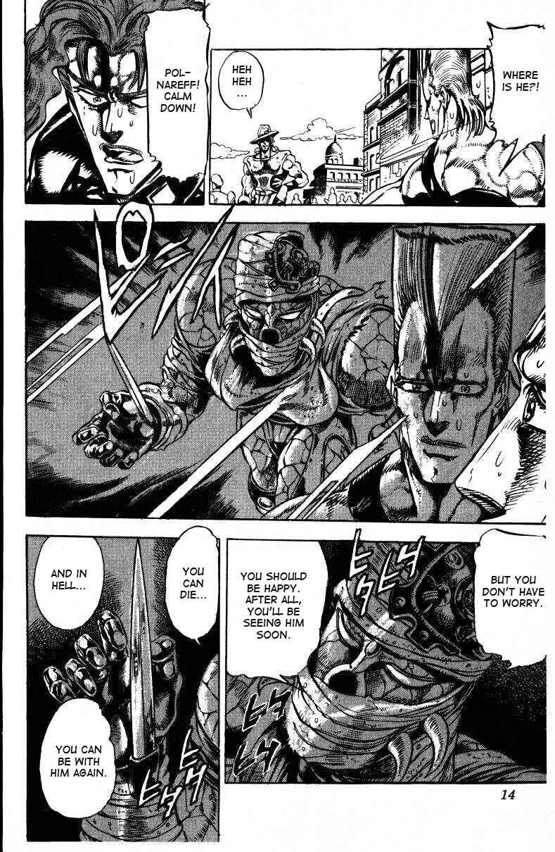 Page 15 Chapter 30 JoJos Bizarre Adventure Part 3 - Stardust Crusaders