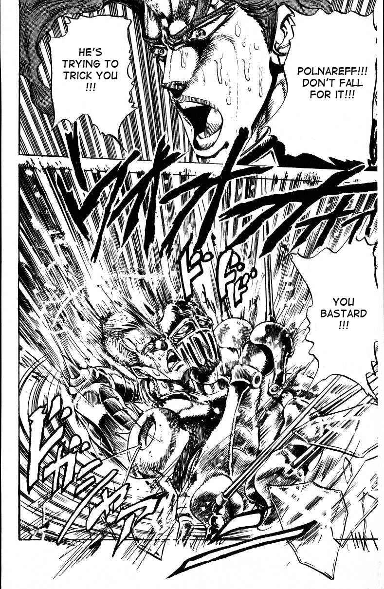 Page 17 Chapter 30 JoJos Bizarre Adventure Part 3 - Stardust Crusaders