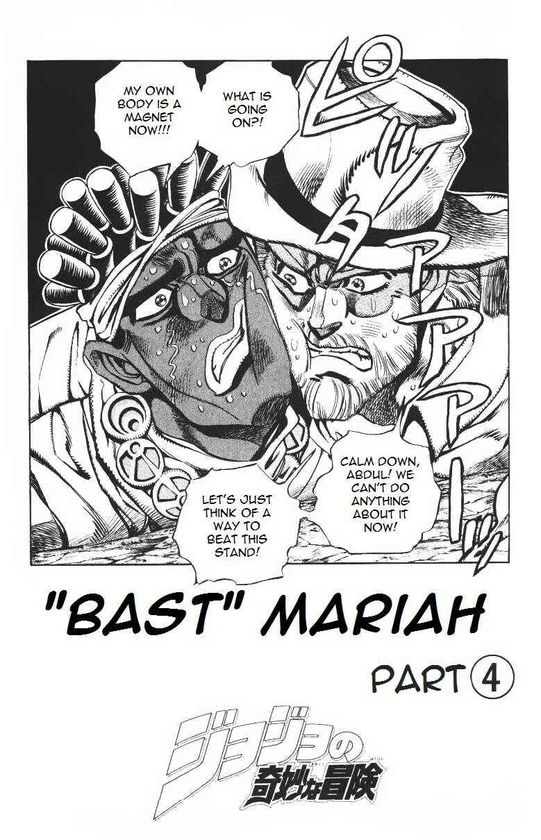 Page 5 Chapter 89 JoJos Bizarre Adventure Part 3 - Stardust Crusaders