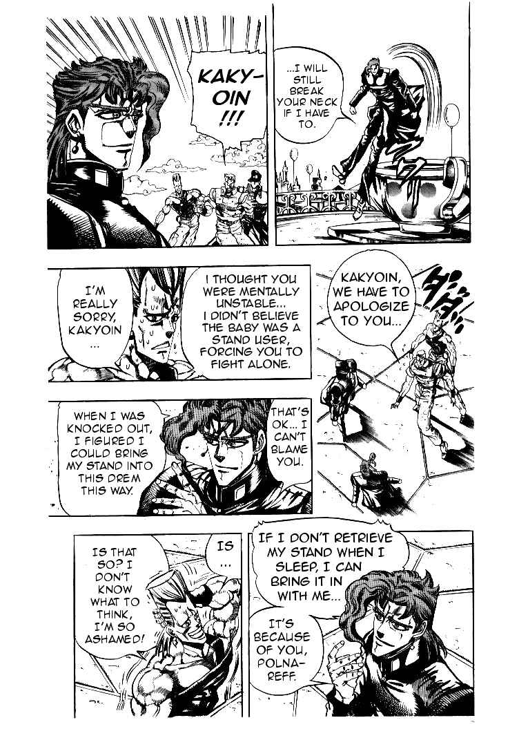 Page 3 Chapter 60 JoJos Bizarre Adventure Part 3 - Stardust Crusaders