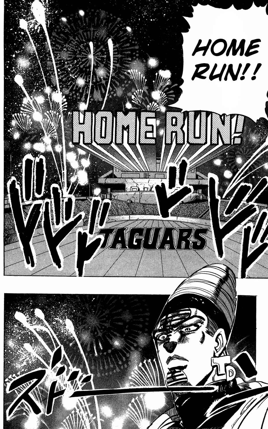 Page 17 Chapter 121 JoJos Bizarre Adventure Part 3 - Stardust Crusaders