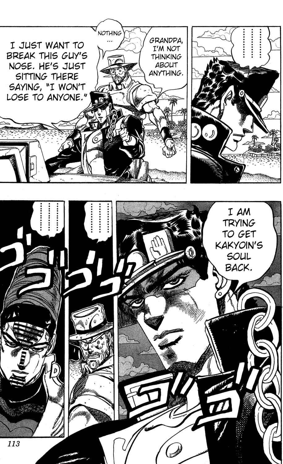 Page 6 Chapter 121 JoJos Bizarre Adventure Part 3 - Stardust Crusaders