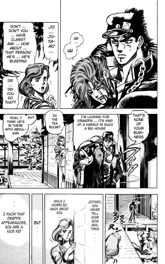 Page 3 Chapter 7 JoJos Bizarre Adventure Part 3 - Stardust Crusaders