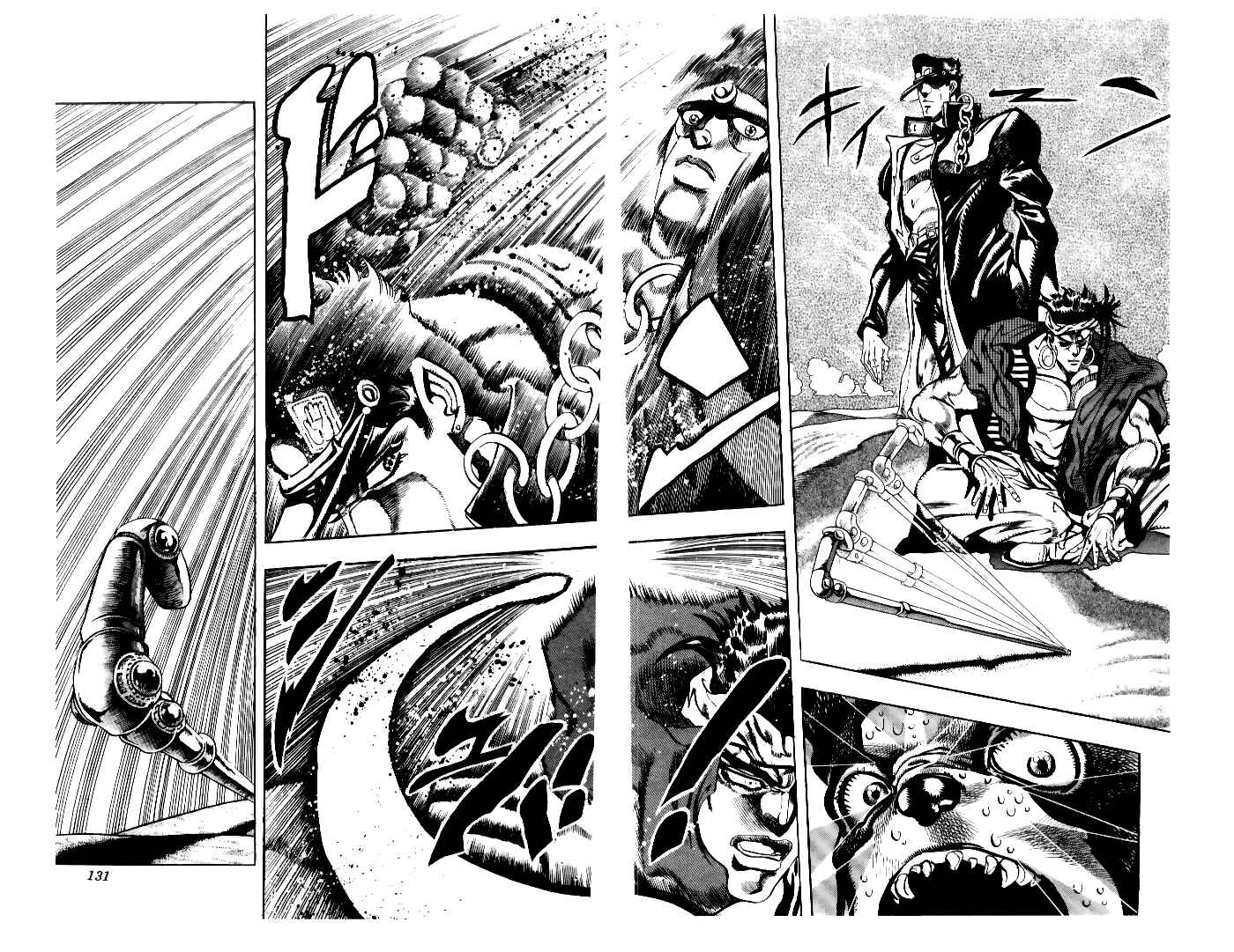 Page 5 Chapter 75 JoJos Bizarre Adventure Part 3 - Stardust Crusaders