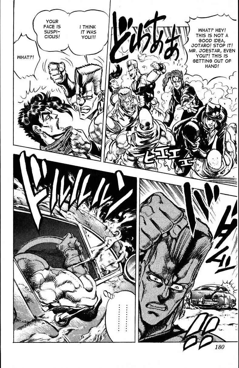 Page 11 Chapter 38 JoJos Bizarre Adventure Part 3 - Stardust Crusaders
