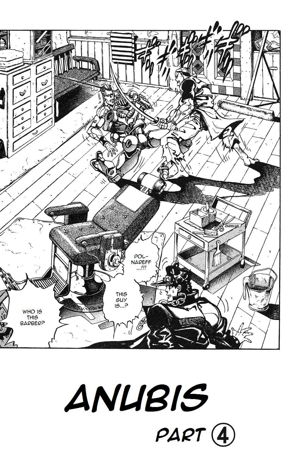 Page 1 Chapter 83 JoJos Bizarre Adventure Part 3 - Stardust Crusaders