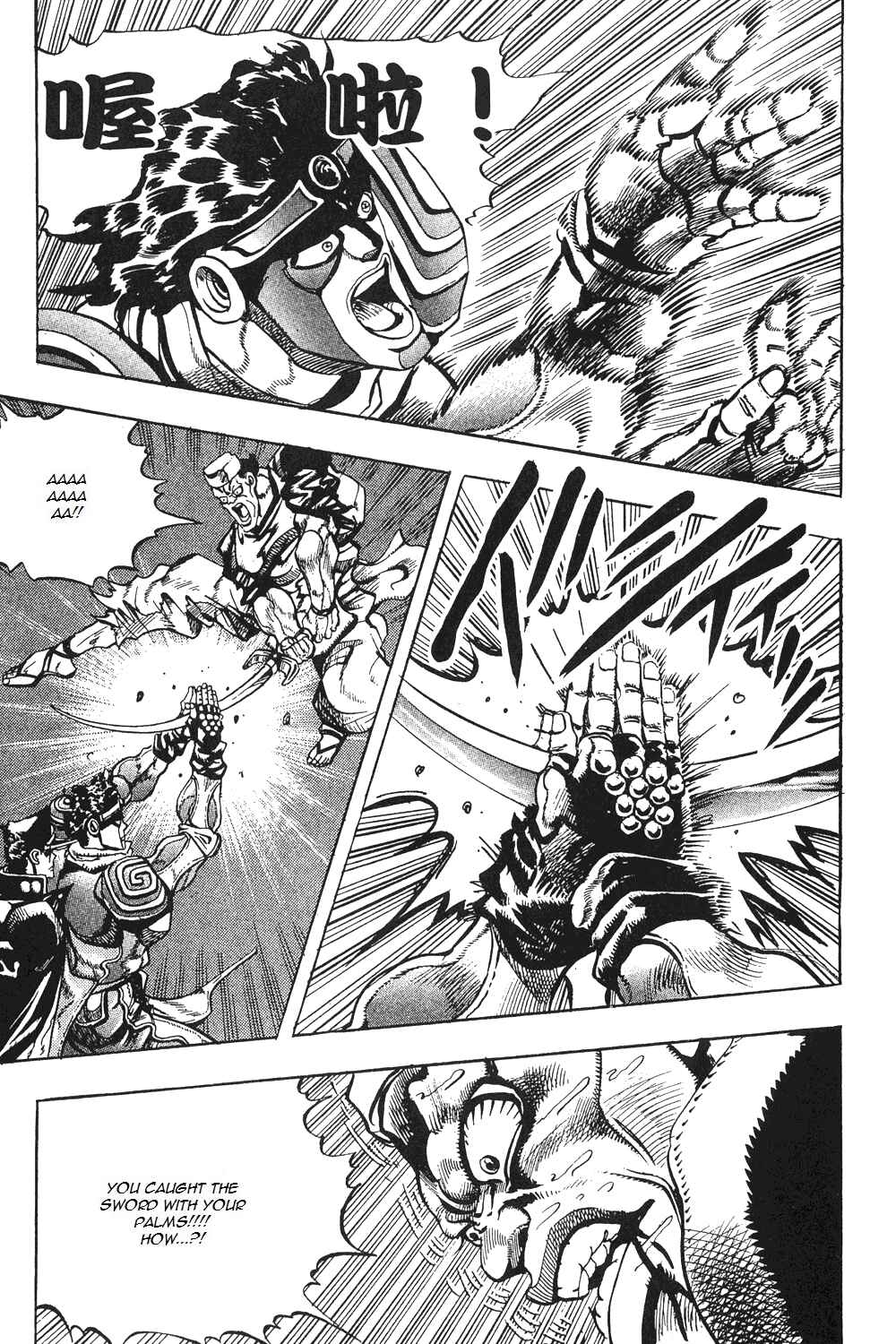 Page 15 Chapter 83 JoJos Bizarre Adventure Part 3 - Stardust Crusaders
