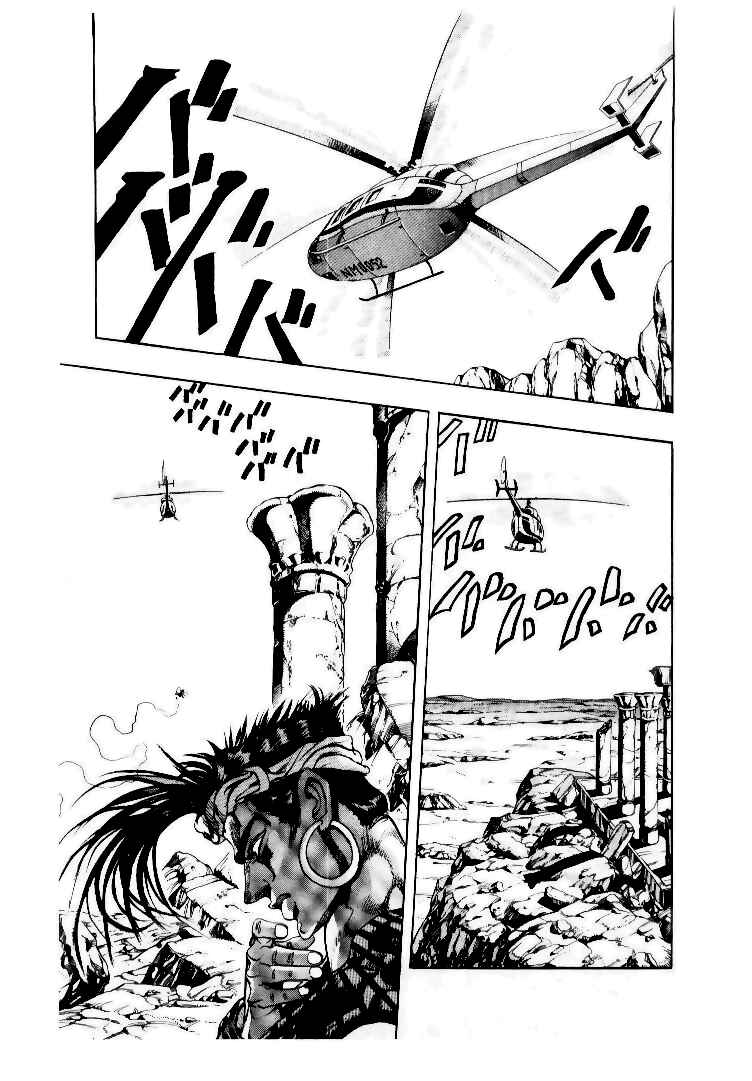 Page 5 Chapter 71 JoJos Bizarre Adventure Part 3 - Stardust Crusaders