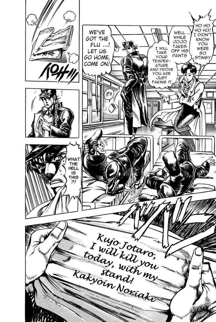 Page 10 Chapter 5 JoJos Bizarre Adventure Part 3 - Stardust Crusaders