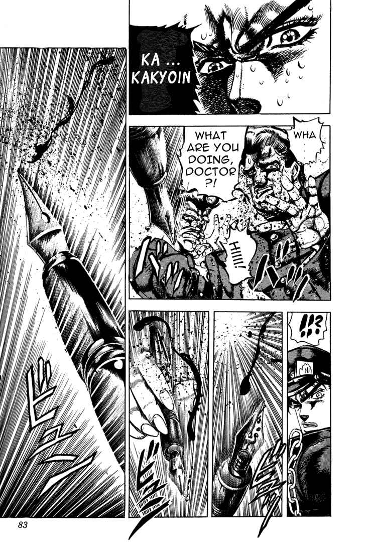 Page 11 Chapter 5 JoJos Bizarre Adventure Part 3 - Stardust Crusaders