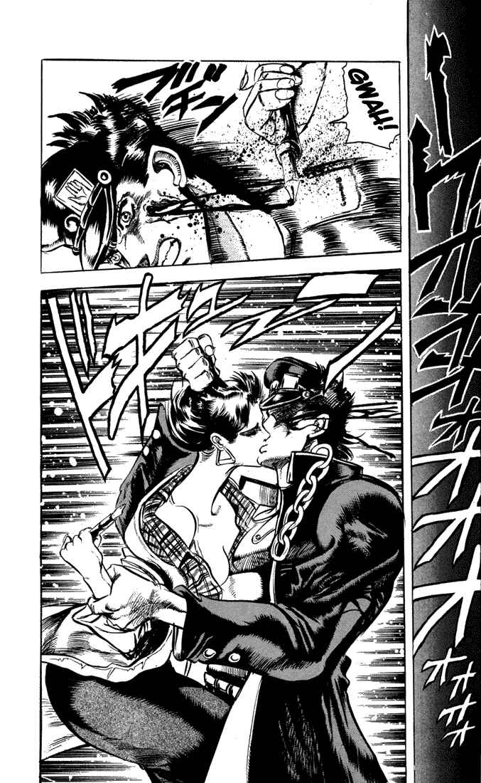 Page 18 Chapter 5 JoJos Bizarre Adventure Part 3 - Stardust Crusaders