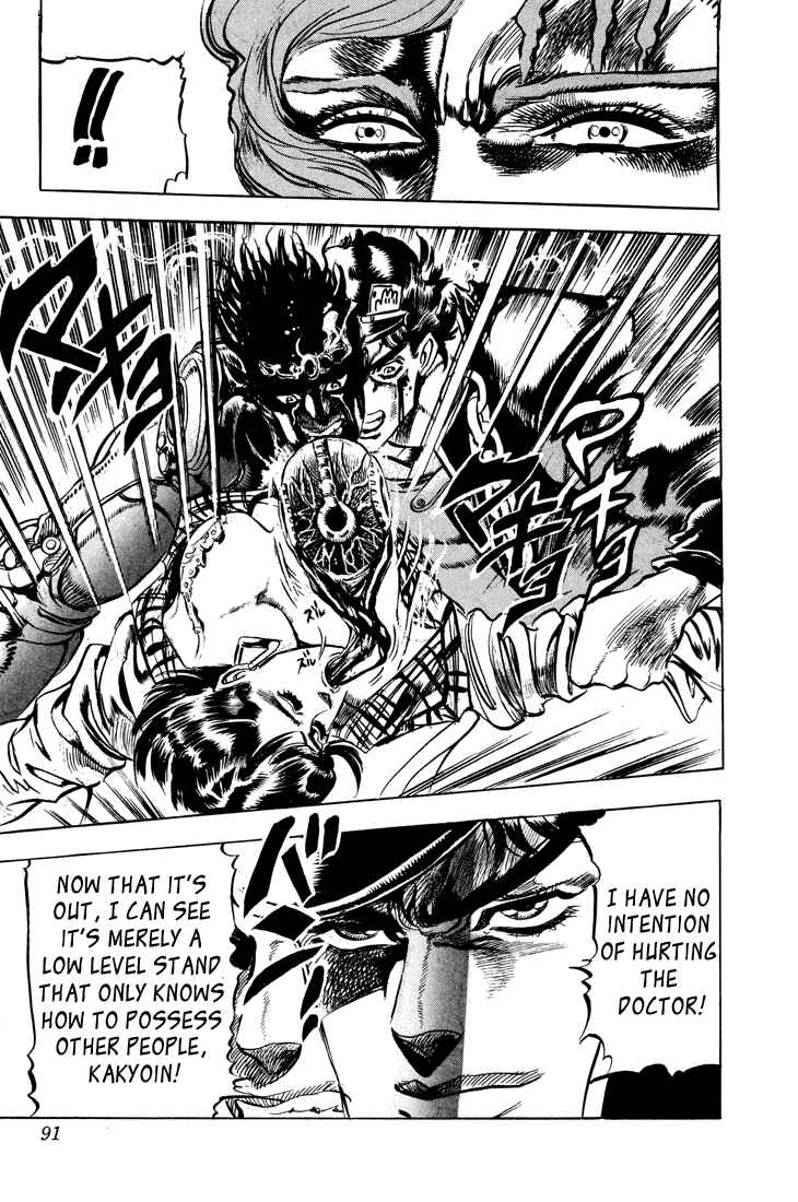 Page 19 Chapter 5 JoJos Bizarre Adventure Part 3 - Stardust Crusaders