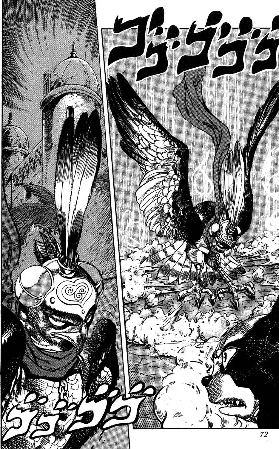 Page 4 Chapter 110 JoJos Bizarre Adventure Part 3 - Stardust Crusaders