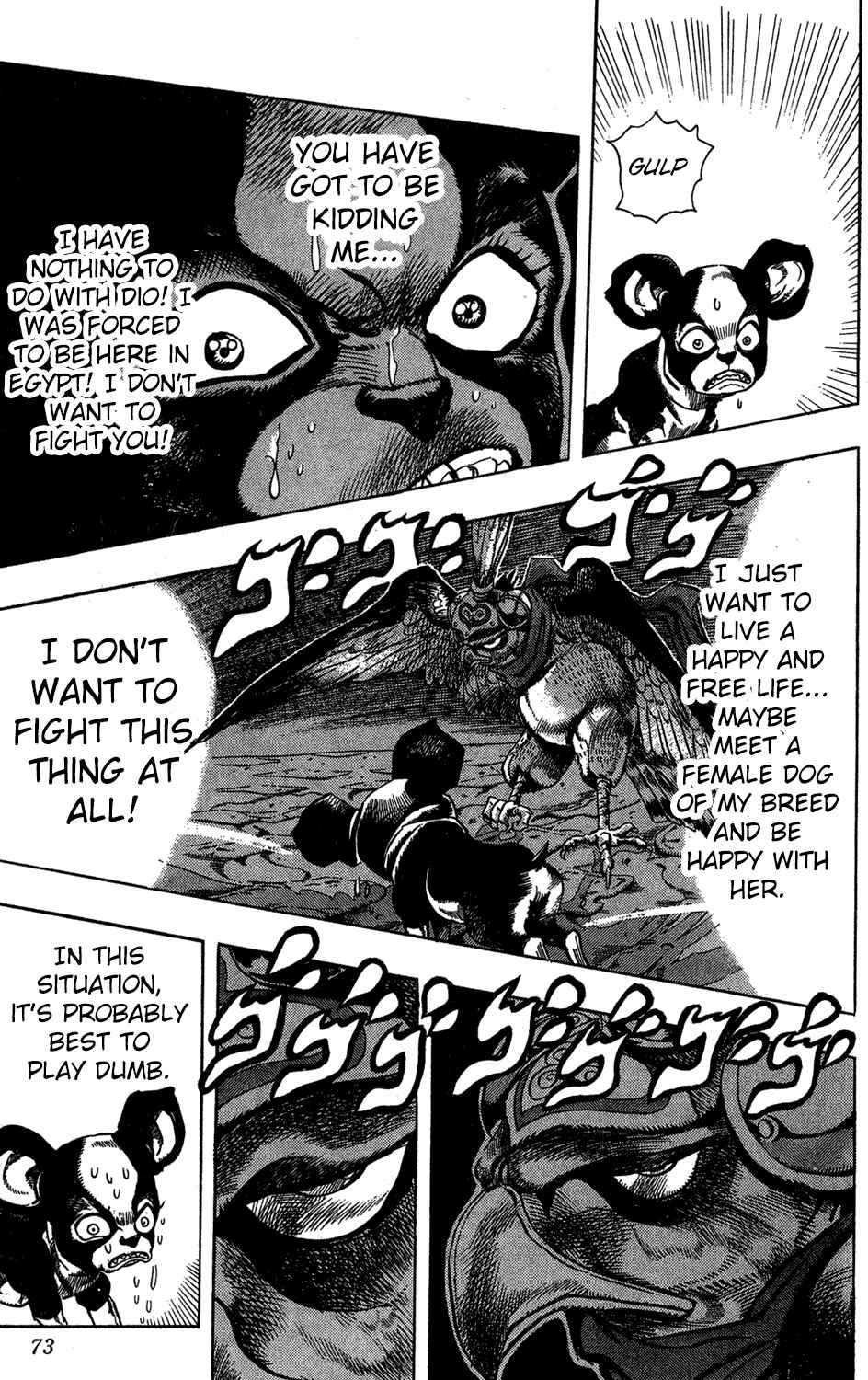 Page 5 Chapter 110 JoJos Bizarre Adventure Part 3 - Stardust Crusaders
