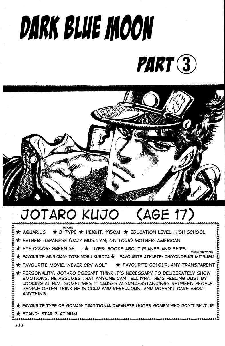 Page 1 Chapter 16 JoJos Bizarre Adventure Part 3 - Stardust Crusaders