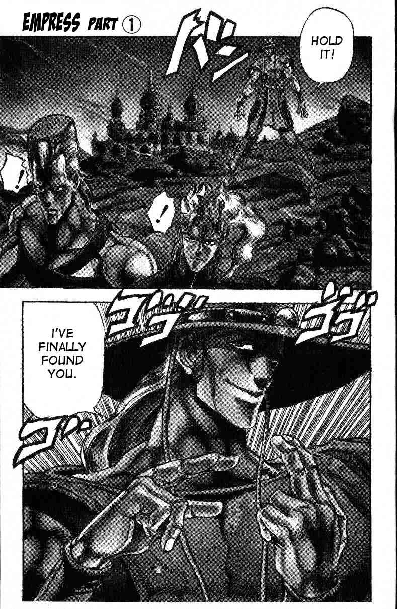Page 1 Chapter 33 JoJos Bizarre Adventure Part 3 - Stardust Crusaders