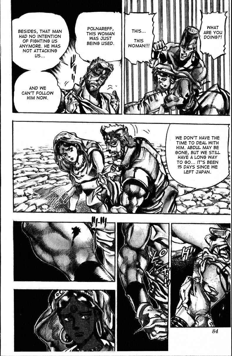Page 15 Chapter 33 JoJos Bizarre Adventure Part 3 - Stardust Crusaders