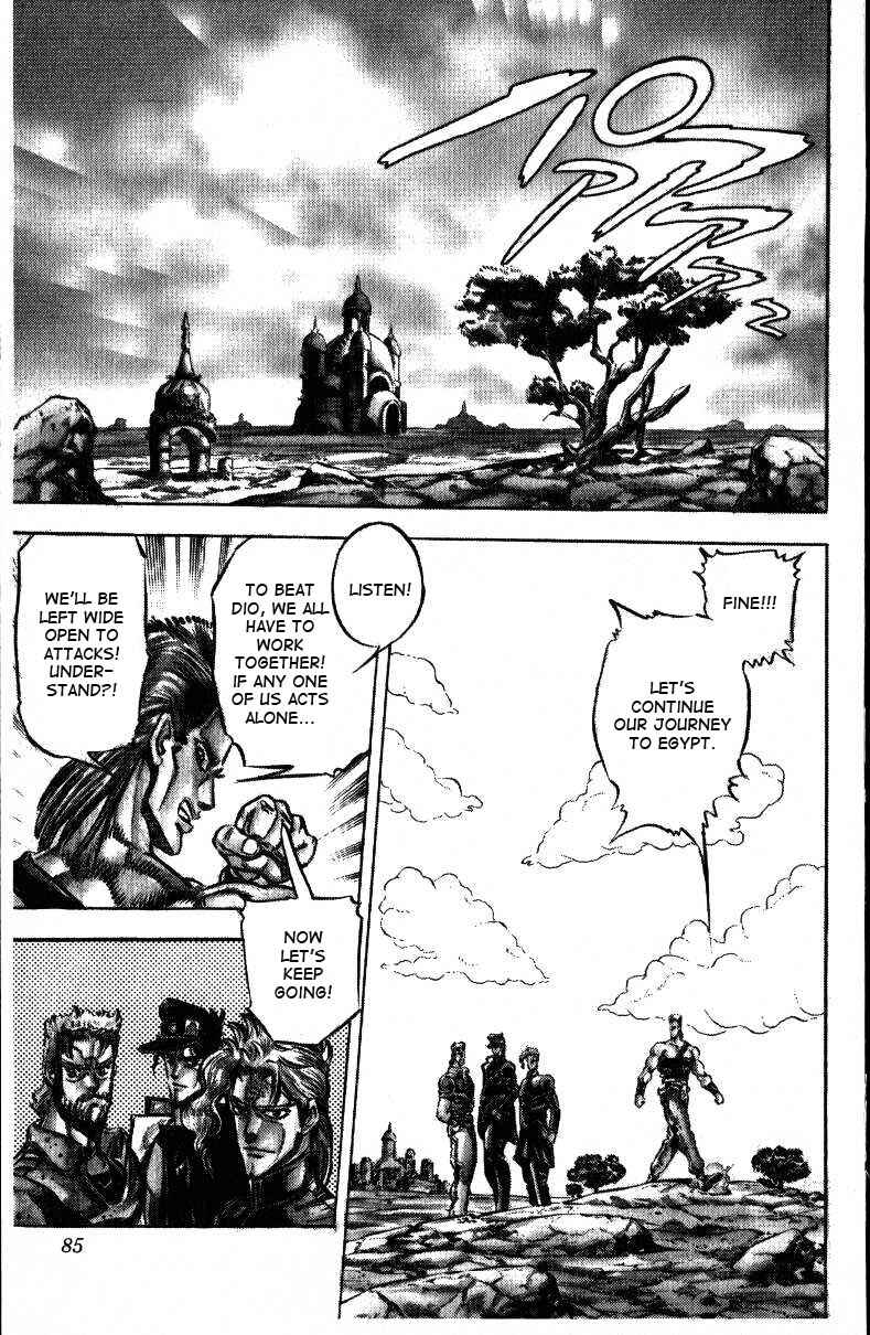 Page 16 Chapter 33 JoJos Bizarre Adventure Part 3 - Stardust Crusaders