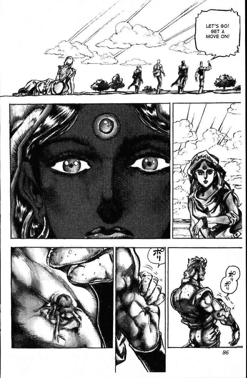 Page 17 Chapter 33 JoJos Bizarre Adventure Part 3 - Stardust Crusaders