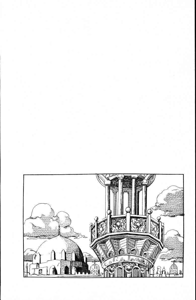 Page 21 Chapter 33 JoJos Bizarre Adventure Part 3 - Stardust Crusaders