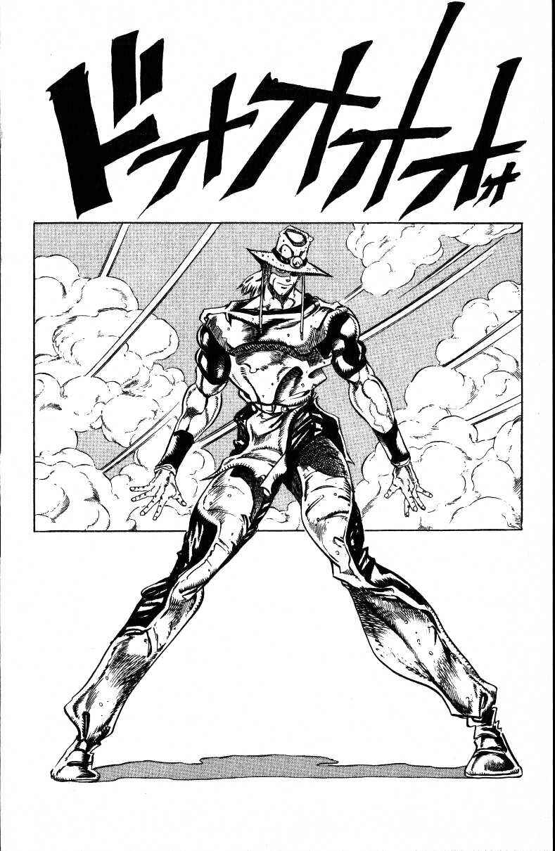 Page 3 Chapter 33 JoJos Bizarre Adventure Part 3 - Stardust Crusaders