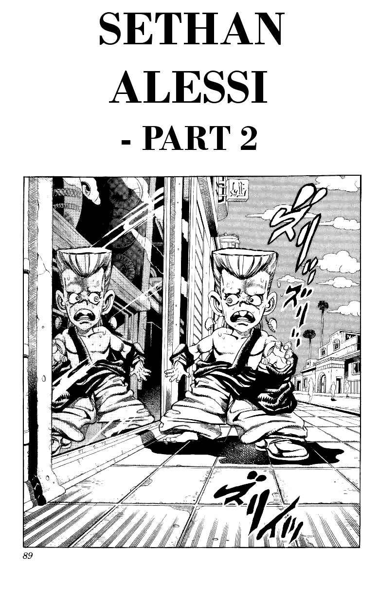 Page 1 Chapter 93 JoJos Bizarre Adventure Part 3 - Stardust Crusaders