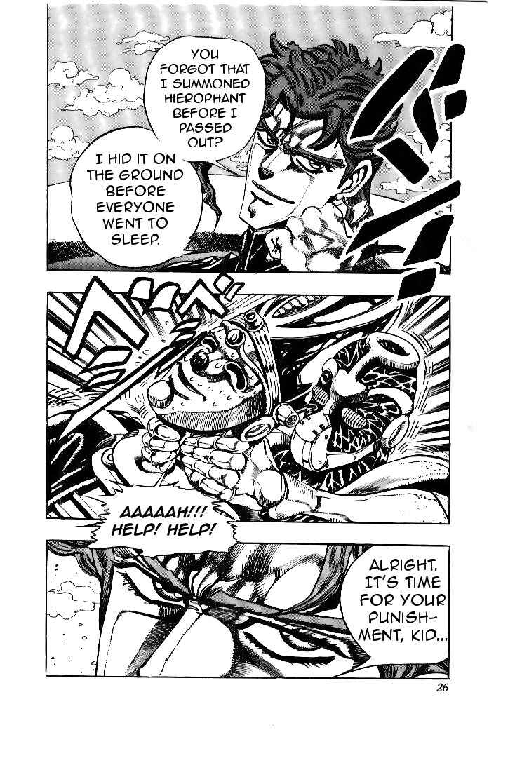 Page 23 Chapter 59 JoJos Bizarre Adventure Part 3 - Stardust Crusaders