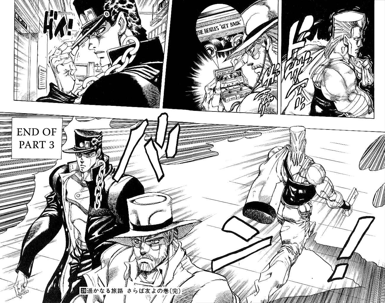 Page 17 Chapter 152 JoJos Bizarre Adventure Part 3 - Stardust Crusaders