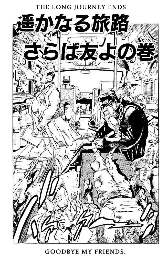 Page 2 Chapter 152 JoJos Bizarre Adventure Part 3 - Stardust Crusaders