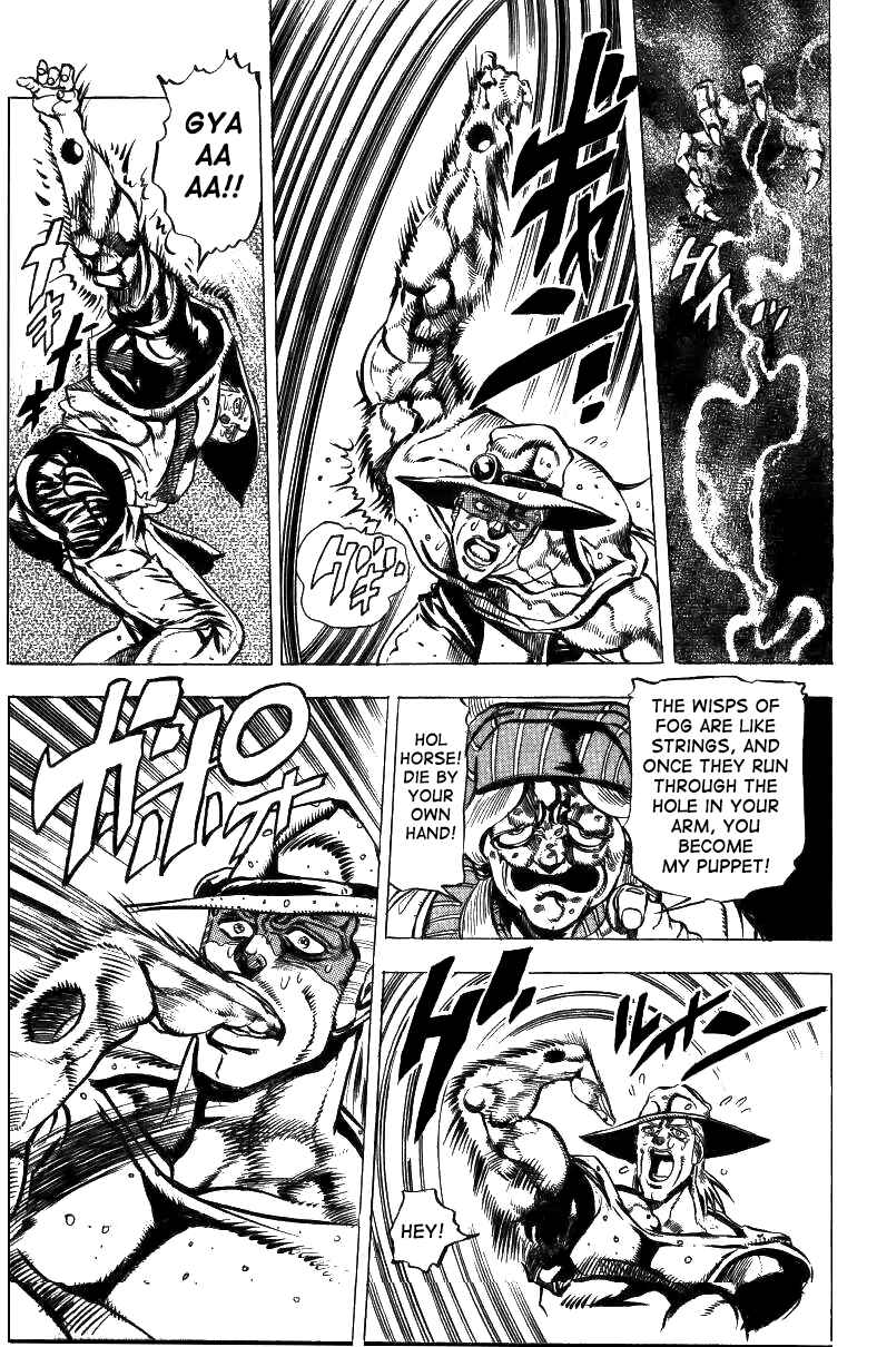 Page 17 Chapter 43 JoJos Bizarre Adventure Part 3 - Stardust Crusaders