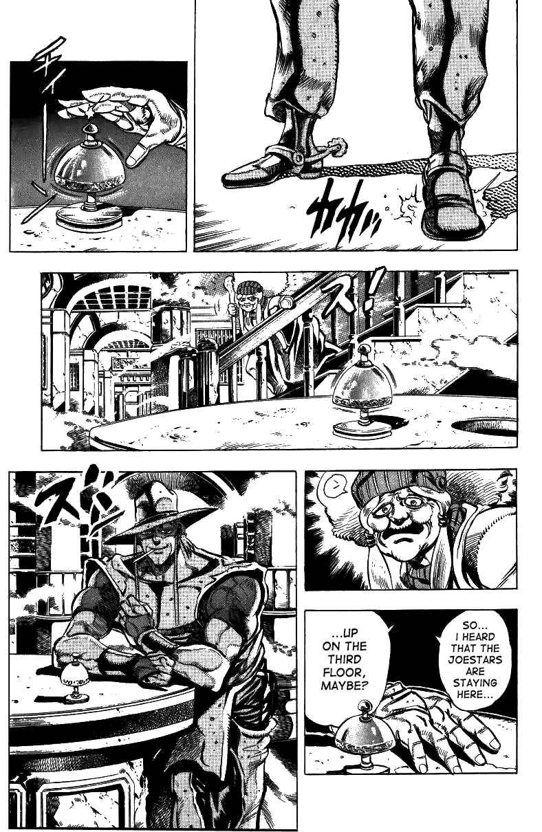 Page 7 Chapter 43 JoJos Bizarre Adventure Part 3 - Stardust Crusaders