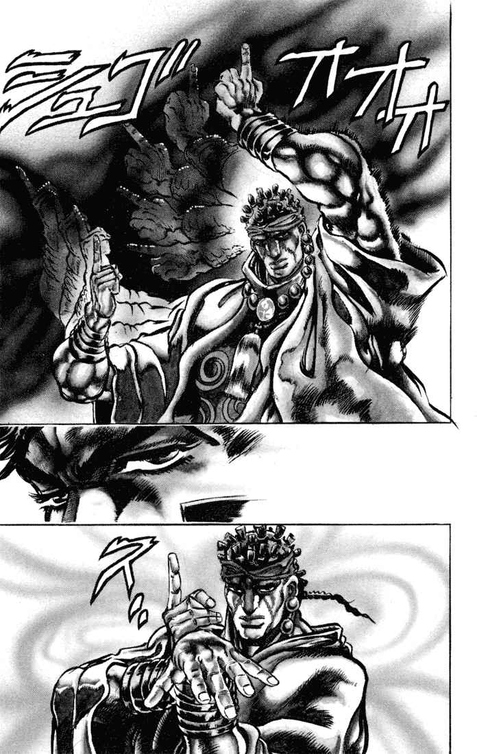 Page 17 Chapter 2 JoJos Bizarre Adventure Part 3 - Stardust Crusaders